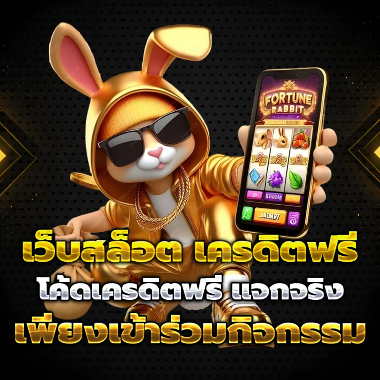 ufagpt เว็บตรง