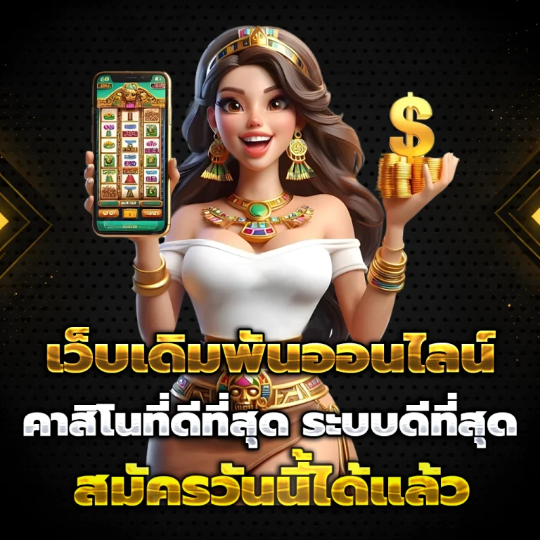 ufagpt slot
